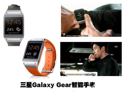 来自星星的你创奇迹 盘点剧中的数码产品 智能手表